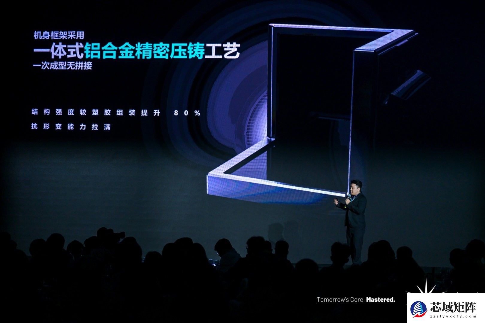 映见每一面 TCOMAS钛钽新品发布会圆满落幕