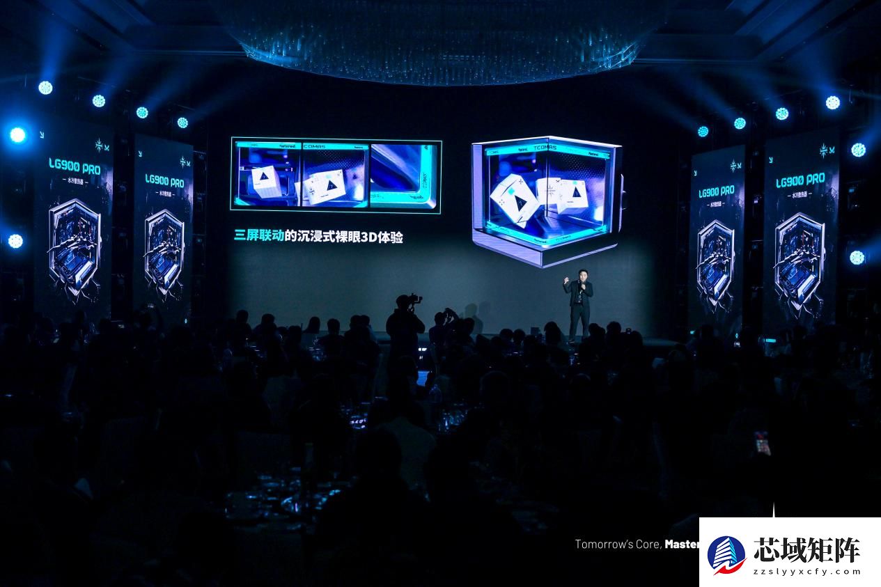 映见每一面 TCOMAS钛钽新品发布会圆满落幕