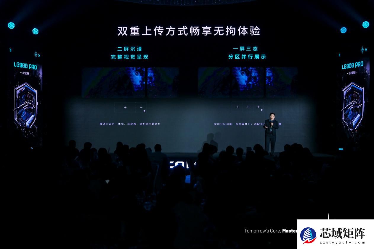 映见每一面 TCOMAS钛钽新品发布会圆满落幕