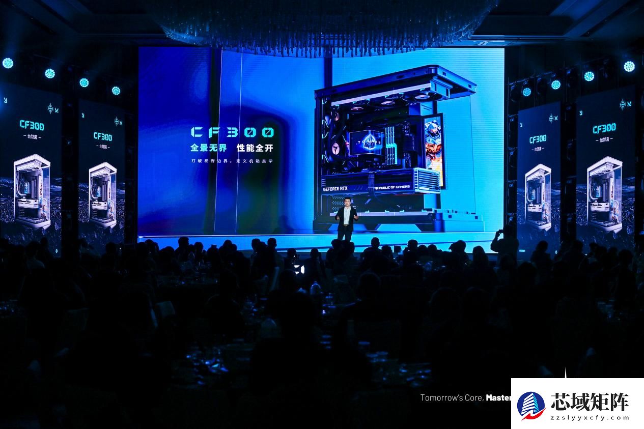 映见每一面 TCOMAS钛钽新品发布会圆满落幕