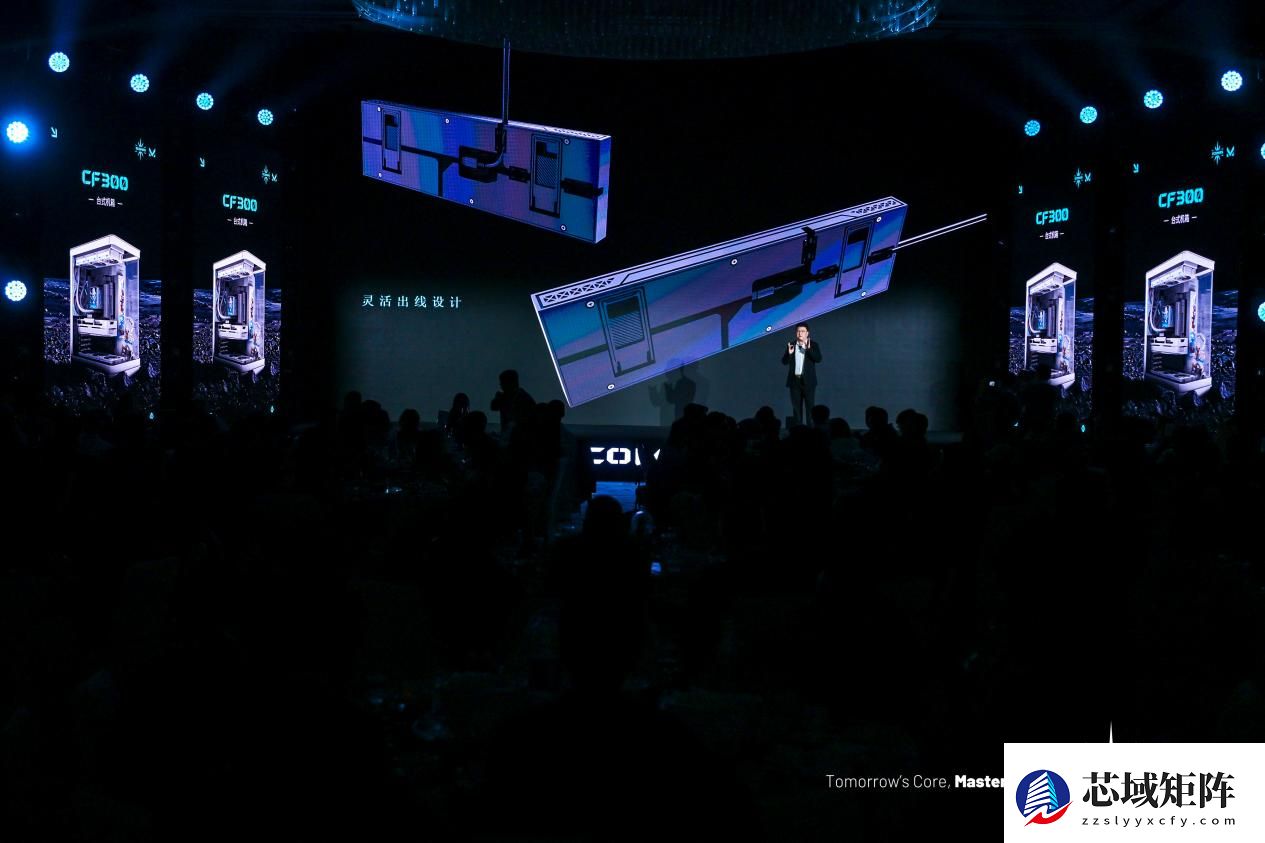 映见每一面 TCOMAS钛钽新品发布会圆满落幕