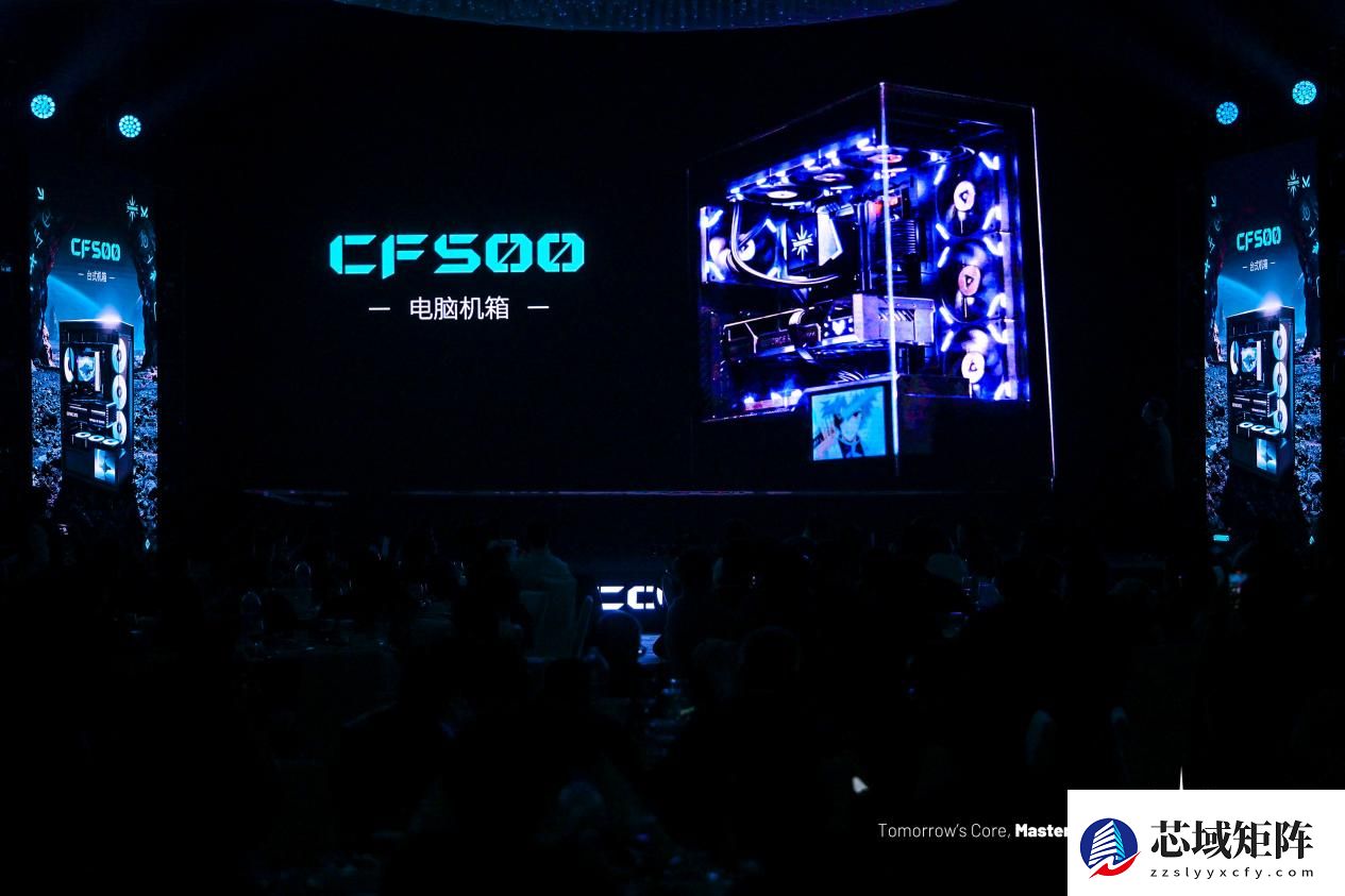 映见每一面 TCOMAS钛钽新品发布会圆满落幕