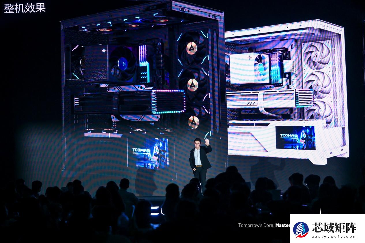 映见每一面 TCOMAS钛钽新品发布会圆满落幕