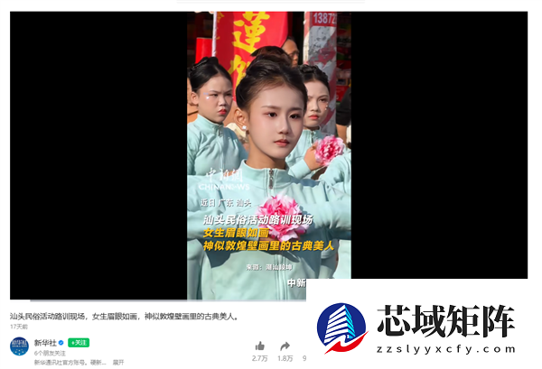 女孩神似古典美人走红 家长回应：没有炒作 学习成绩都是前几名