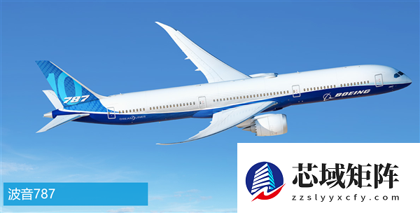 海航致歉：一飞往北京航班风挡破裂紧急返航