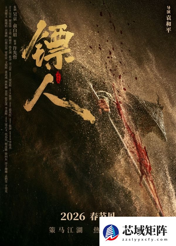 吴京、李连杰、谢霆锋出演！《镖人：风起大漠》片长126分钟：大年初一上映