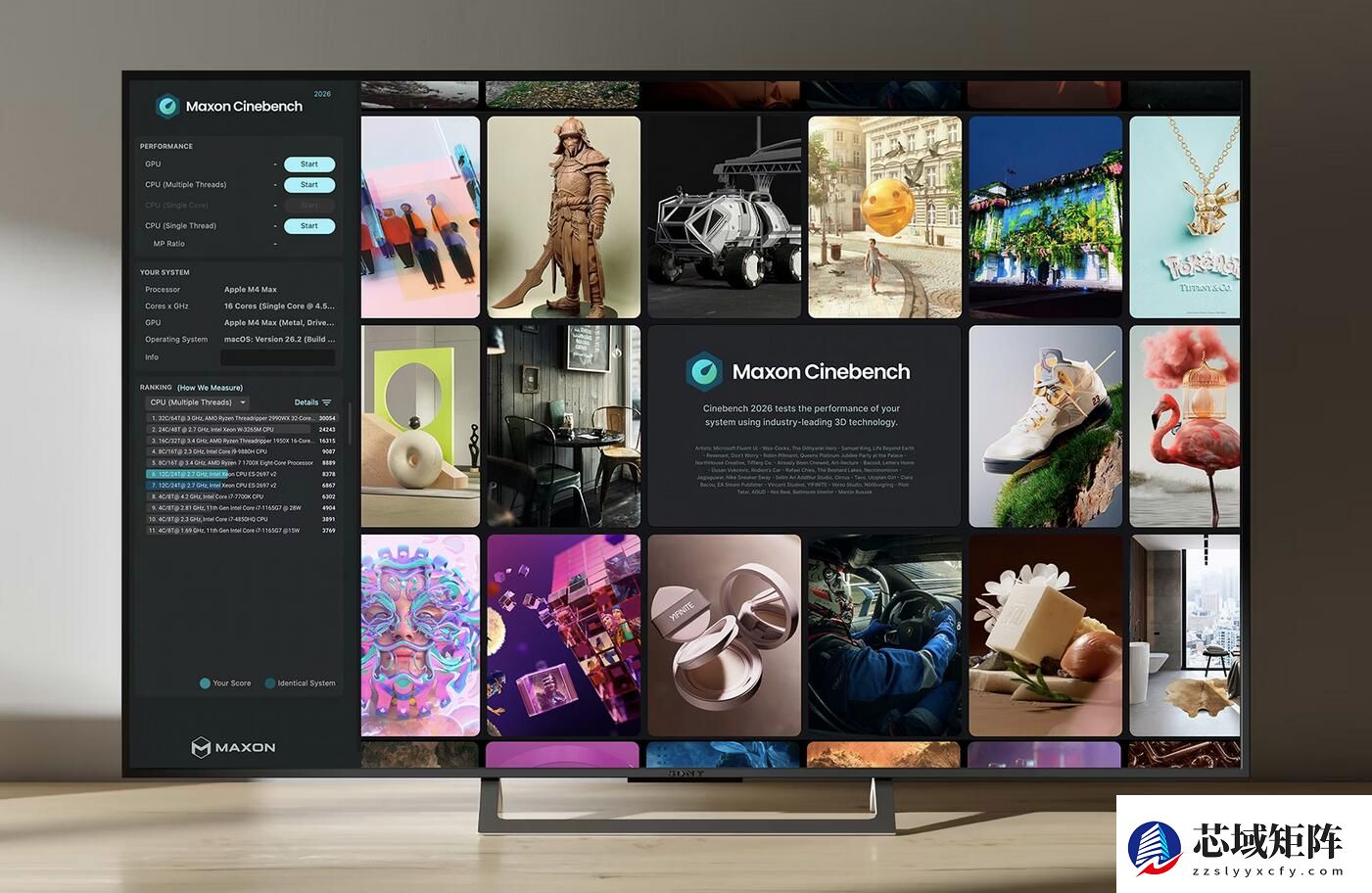 CineBench 2026来了：免费+全平台适配
