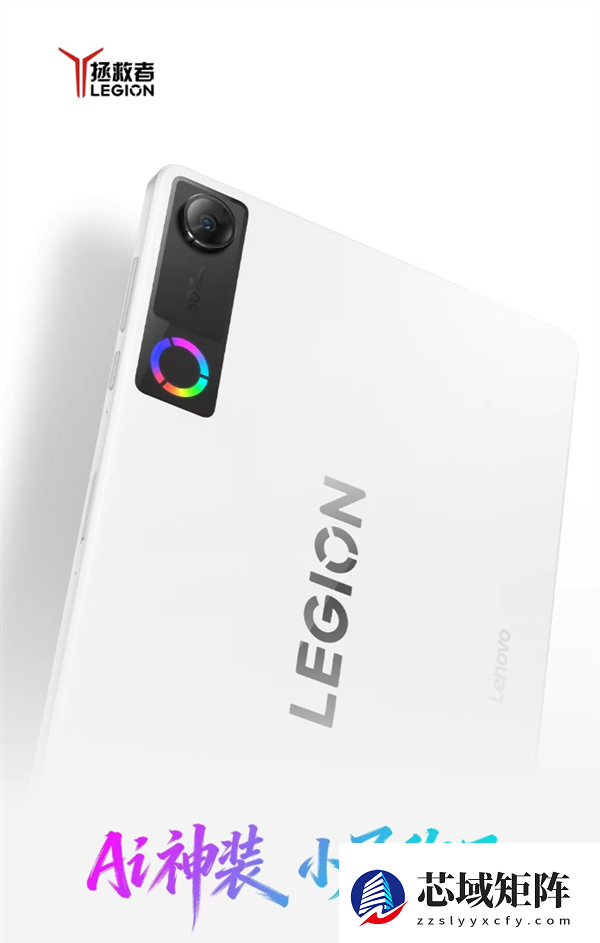 首款骁龙8E5小平板！新款联想拯救者Y700屏幕规格公布：坚持8.8英寸