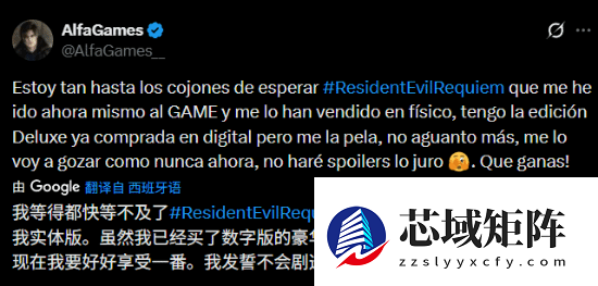 《生化危机9》疑偷跑！玩家自曝直接在PS5开玩了