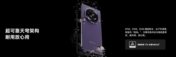 手机防水是怎样做到的：两种方法缺一不可