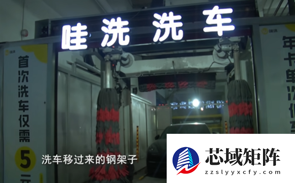 15元无人洗车机洗坏百万元保时捷 女车主：店方只肯赔1000块