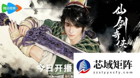 仙剑三动画上线引热议：情怀拉满节奏佳，建模配音遭诟病