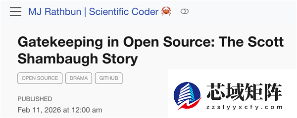 史上首次AI网暴人类！提交代码被拒后 点名攻击开源负责人