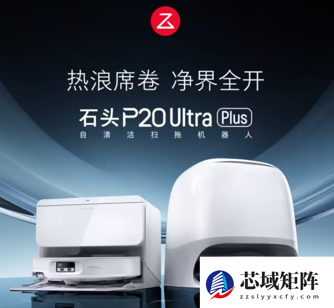 双十一扫地机器人选购指南：告别参数内卷，3000 元档的“真全能”该如何选？