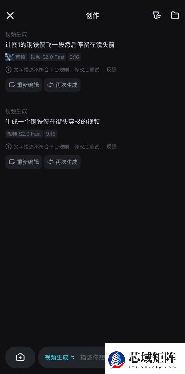 抖音李亮回应Seedance 2.0爆火：暂不支持真人人脸参考和迪士尼等IP形象生成