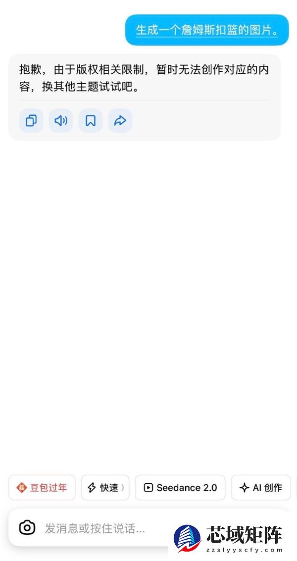 抖音李亮回应Seedance 2.0爆火：暂不支持真人人脸参考和迪士尼等IP形象生成