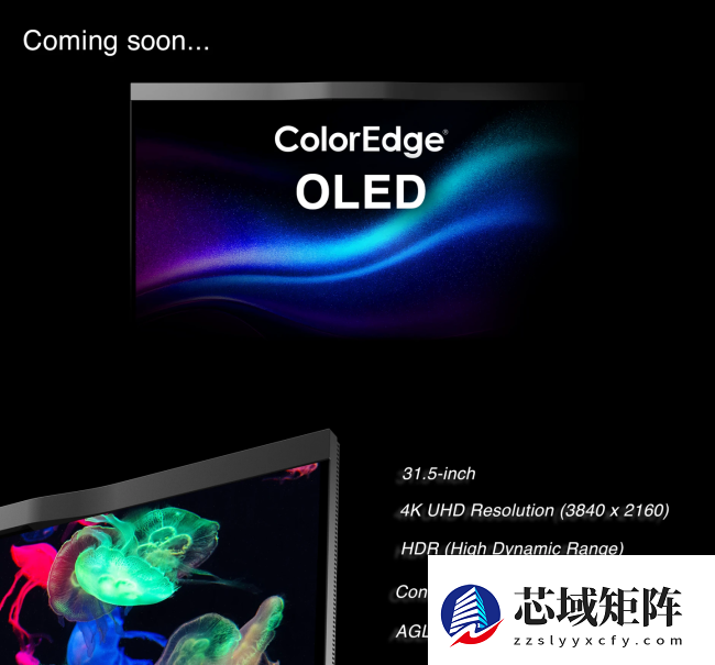 EIZO 艺卓预告首款 OLED 面板 ColorEdge 显示器，为内容创作改善 ABL 机制