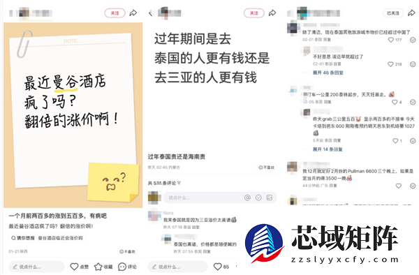 泰国旅行“爆单”了？部分旅行社多线路售罄 多酒店价格为淡季2-3倍