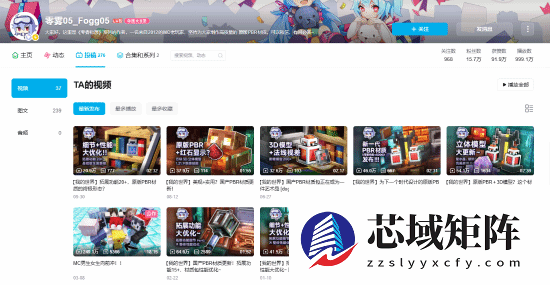 我的世界知名材质包作者零雾05因癌离世，年仅二十多岁