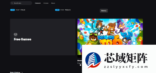 Epic 2026年1月免费送气球塔防6