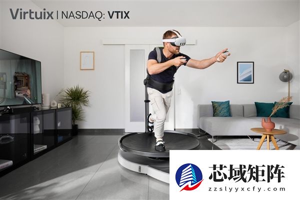 告别原地瞬移！Virtuix 360度全向跑步机加入Made for Meta计划