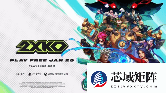 网游新闻2XKO_2XKO新作官宣2026年1月20日上线，全平台同步发售引爆期待