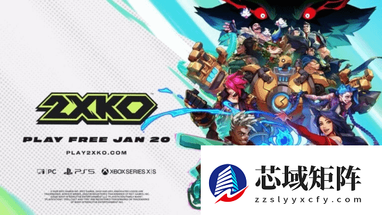 2XKO官宣2026年1月20日上线，预告片泄露引爆玩家热议