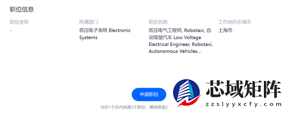 特斯拉中国急招电气工程师 加码自动驾驶出租车布局