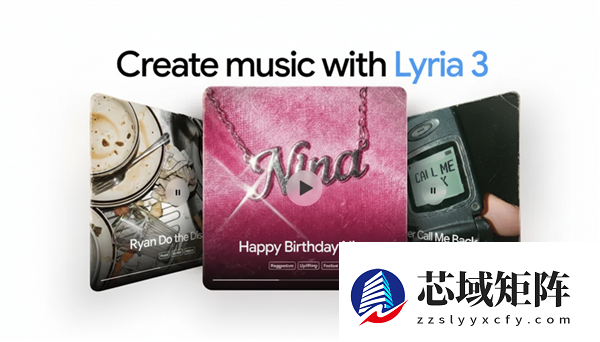 谷歌发布Lyria 3模型：纯小白也能一键生成30秒高保真AI音乐