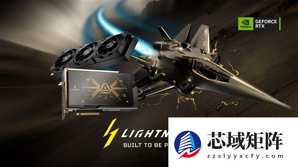 显卡功耗破天际！微星RTX 5090 Lightning Z显卡2500W BIOS流出