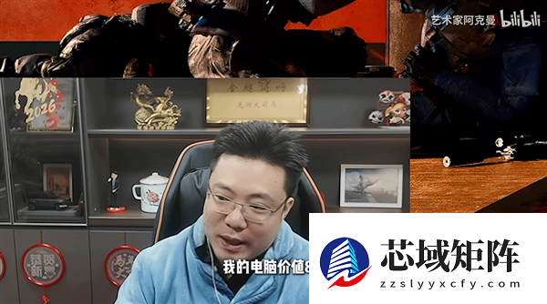 大司马价值8万RTX 5090主机翻车！提示性能过低全场爆笑