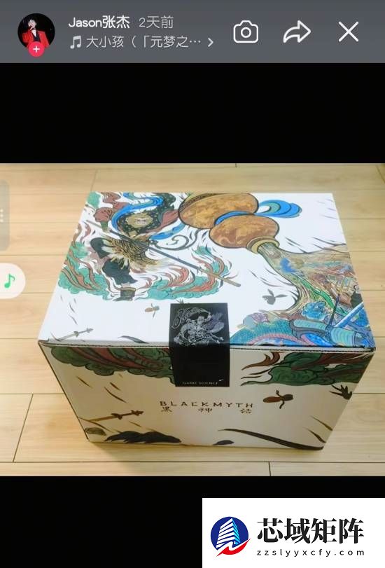 张杰竟也是《黑神话》玩家：齐天难度战胜大圣残躯