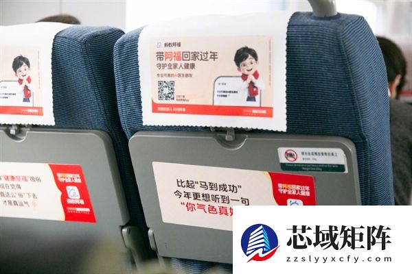 蚂蚁阿福高铁春运文案刷屏！网友：人还没到家先被暖到了