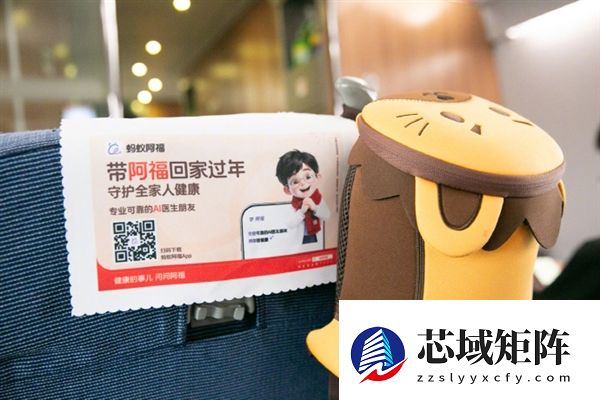 蚂蚁阿福高铁春运文案刷屏！网友：人还没到家先被暖到了