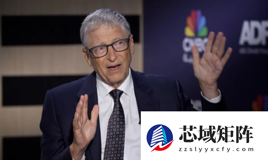 演讲开始前几个小时 比尔·盖茨突然宣布取消