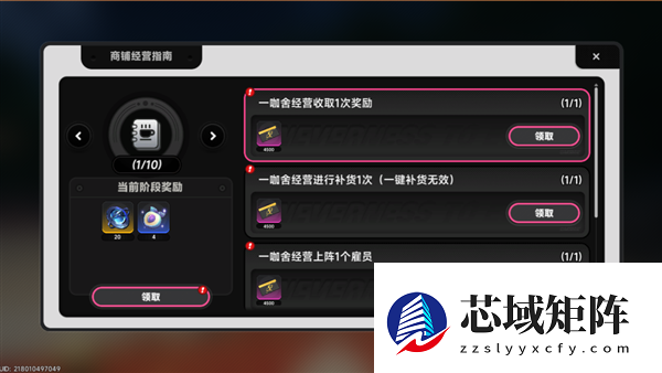 二游想比肩GTA 异环还差在哪里？