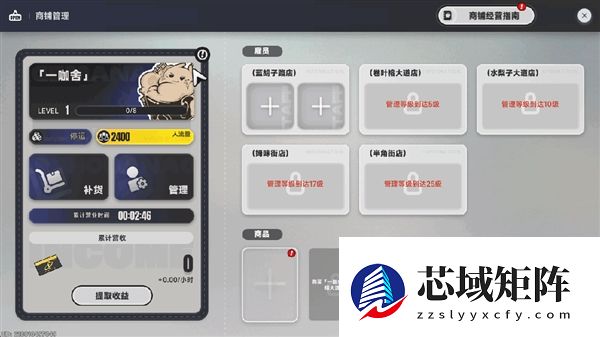 二游想比肩GTA 异环还差在哪里？