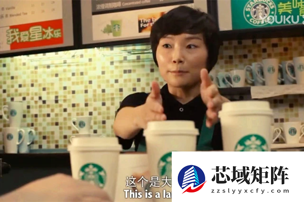 复旦教授吐槽星巴克PUA顾客：经历了罗永浩式的窘境