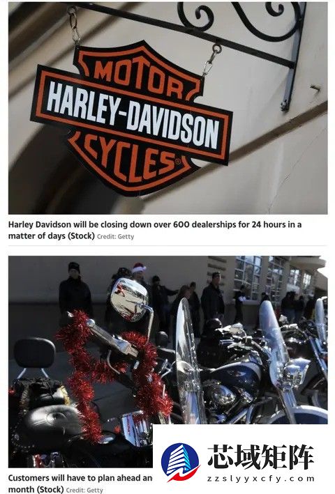 哈雷戴维森被传倒闭实为误传 媒体夸大报道引发公众误解