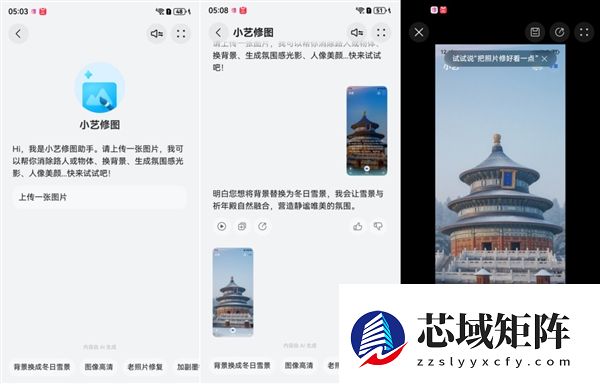 “艺”马当先过小年！年轻人离不开的团圆神器 小艺承包全家暖心时刻
