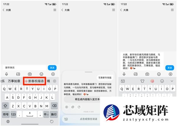 “艺”马当先过小年！年轻人离不开的团圆神器 小艺承包全家暖心时刻