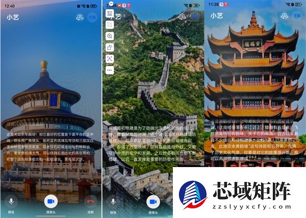 “艺”马当先过小年！年轻人离不开的团圆神器 小艺承包全家暖心时刻