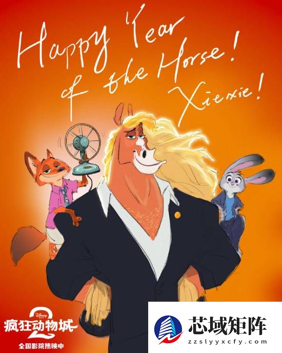 疯狂动物城2破40亿创动画票房新高