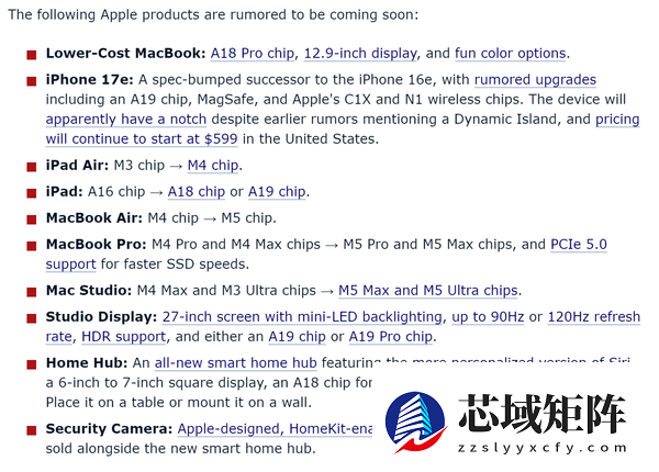 苹果公司将在3月初发布大量新品 包括一款廉价iPhone