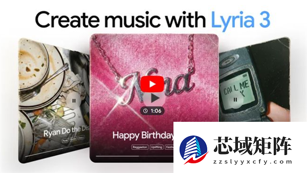 谷歌Gemini上线音乐模型 一句话即可生成歌曲