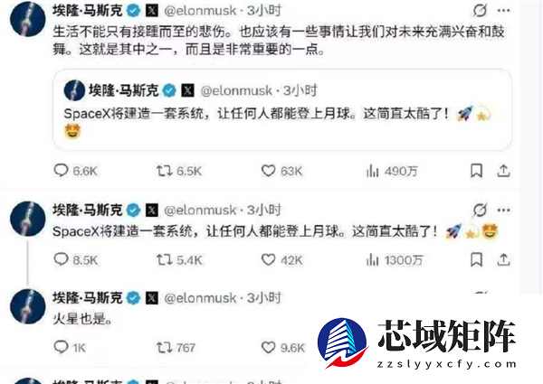 10年完成月球造城 马斯克：我要让所有人都能登月 火星也是