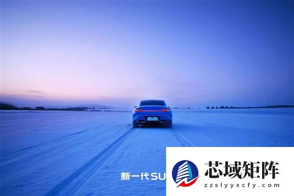 雷军谈新一代SU7：我们一定把车做好！做成所有人向往的梦想之车