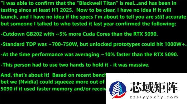 NVIDIA新卡皇RTX 5090 Ti再曝光：功耗直飙超700W！性能提升10%