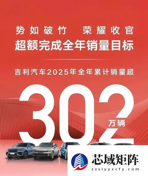 多款新车售价曝光：ZEEKR 9X、小米SU7 Ultra等价格及车友圈信息一览