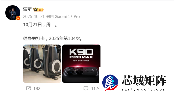 笑不活了！网友灵魂拷问雷军是否学会叉车 雷军表情包回应有梗